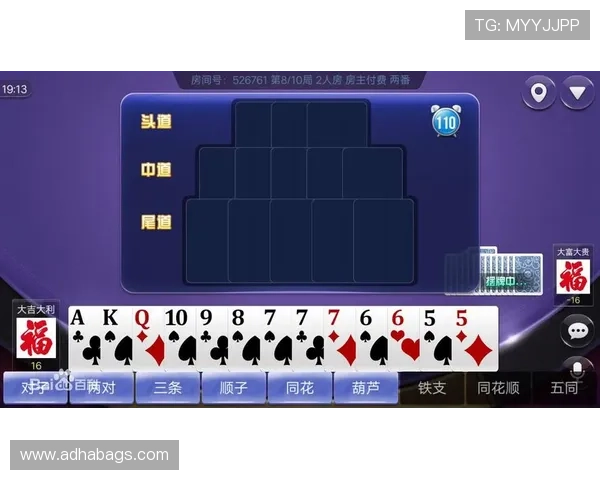 下载优质线上棋牌app轻松匹配对手享受纯正棋牌娱乐体验