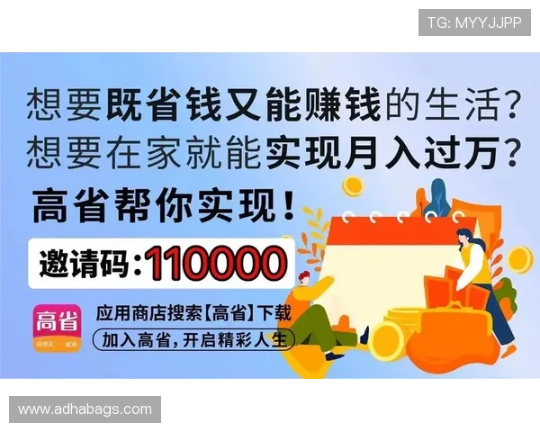 安全可靠的ag真人下載网站推荐及下载安装详细流程返利大放送