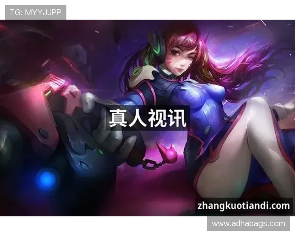 掌握PA视讯游戏官网的最新动态，第一时间了解优惠与活动信息