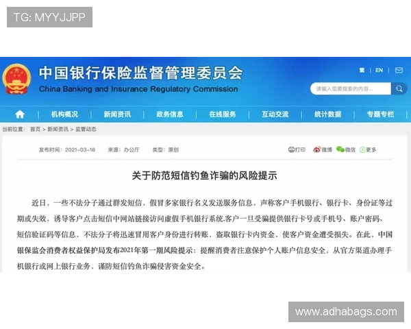 探索AG贵宾会网站的安全保障措施确保您的资金与信息安全无忧