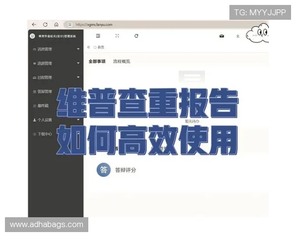 稳定可靠的ag登录大厅官方地址查询方法及登录步骤完整解读