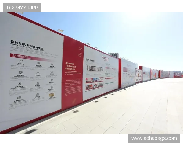 金年会策划方案：打造难忘的企业年度庆典活动