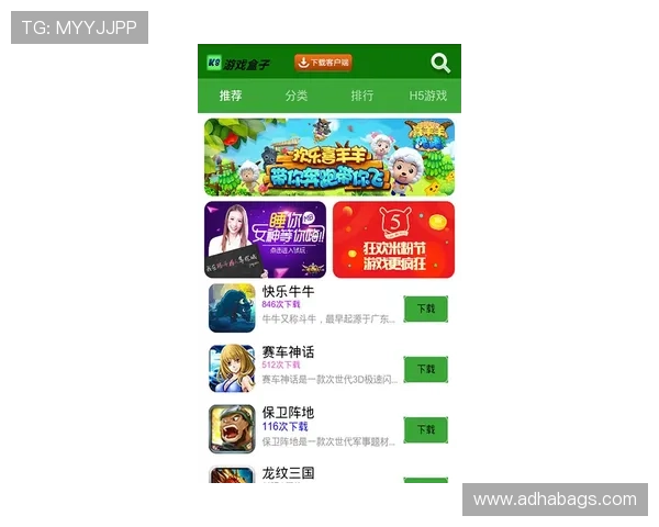 K8真人下載全新版本上线，快速注册登录享受丰富的真人游戏娱乐内容