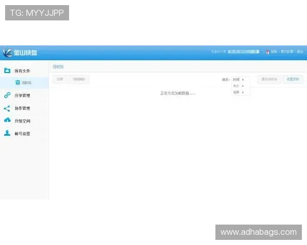 AG网页版登录页面无法加载？多种解决方法帮你轻松应对登录难题