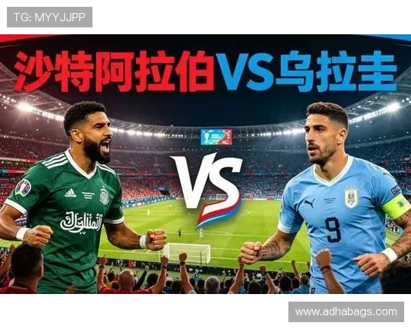 世界杯沙特对乌拉圭比赛犯规数变化趋势及其战术影响解读 世界杯沙特对乌拉圭比赛犯规数变化趋势及其战术影响解读